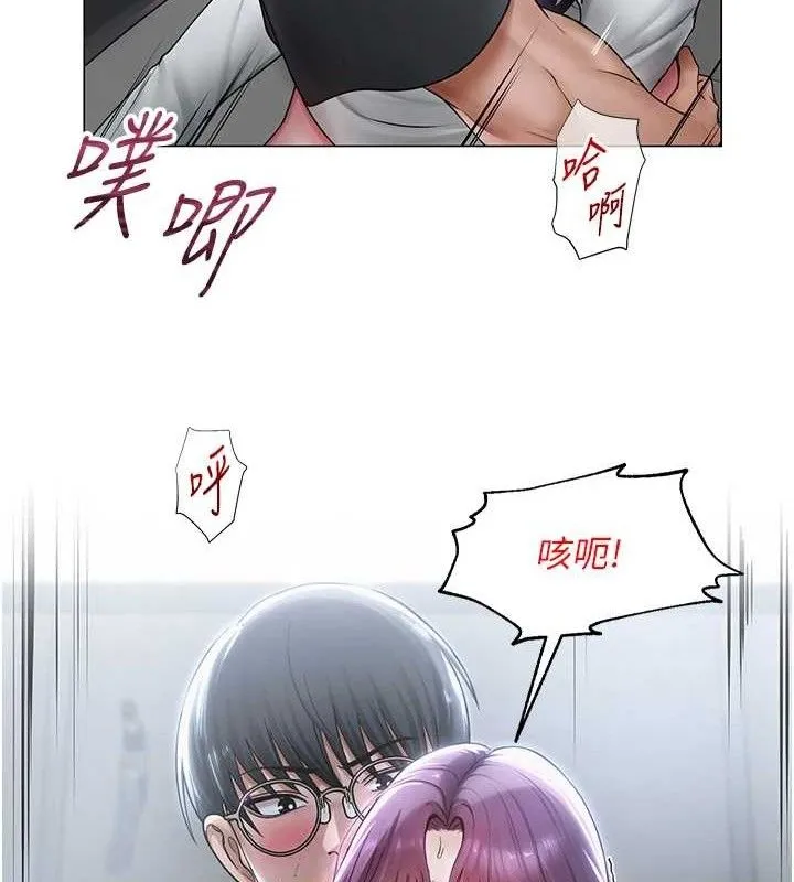 网红女老师 第16話-成為肉便器的色情網紅 第114页