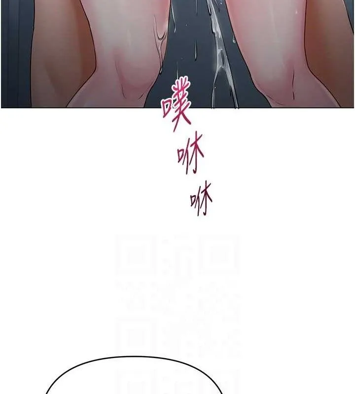 网红女老师 第16話-成為肉便器的色情網紅 第83页