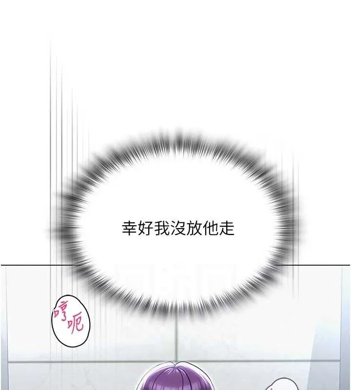 网红女老师 第16話-成為肉便器的色情網紅 第60页
