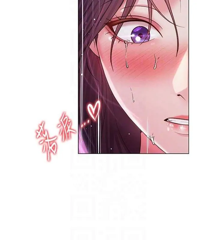 网红女老师 第16話-成為肉便器的色情網紅 第118页