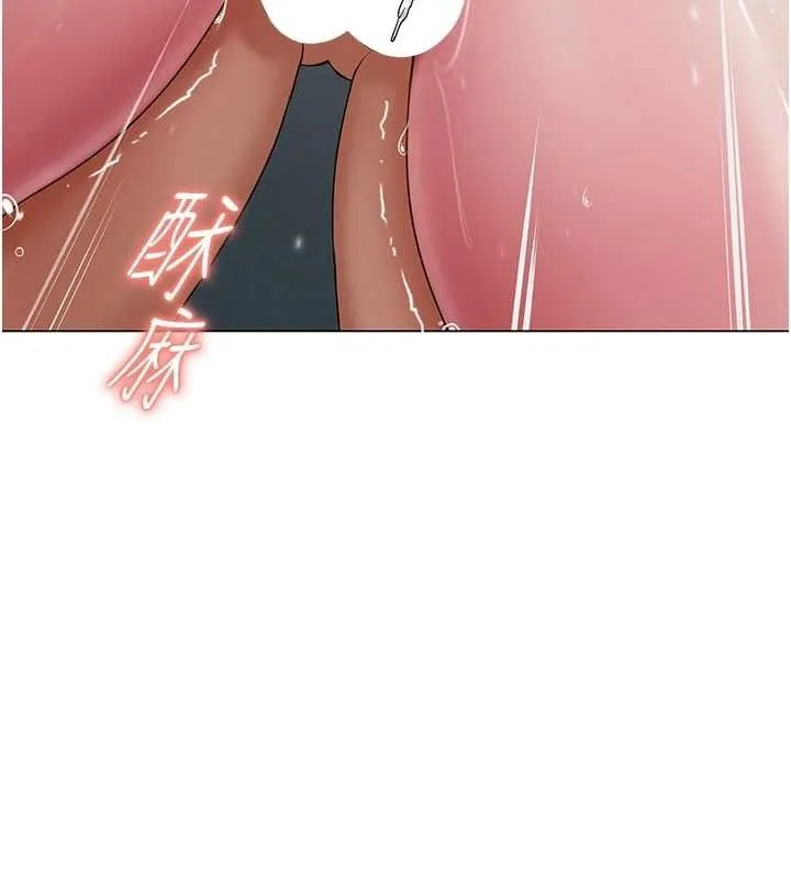 网红女老师 第16話-成為肉便器的色情網紅 第127页