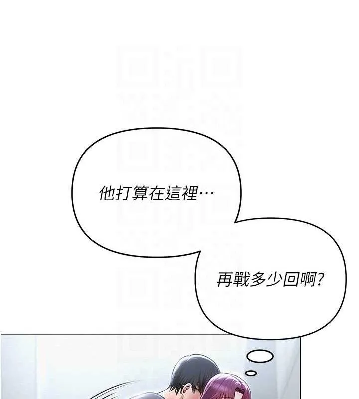 网红女老师 第16話-成為肉便器的色情網紅 第89页