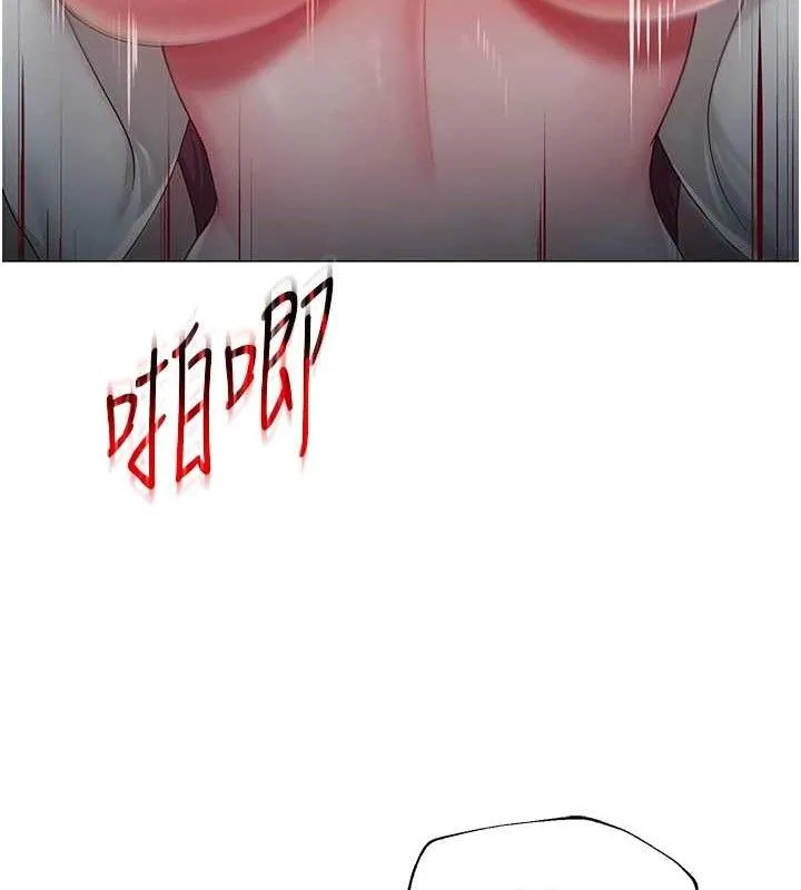 网红女老师 第16話-成為肉便器的色情網紅 第55页