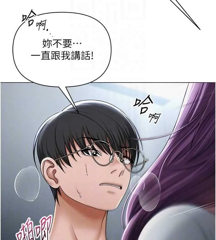 网红女老师 第16話-成為肉便器的色情網紅 第35页