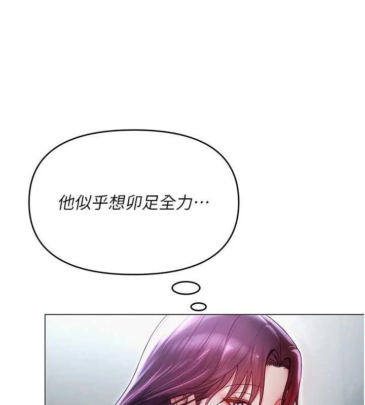 网红女老师 第16話-成為肉便器的色情網紅 第93页