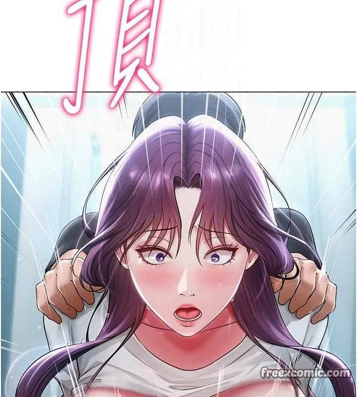 网红女老师 第16話-成為肉便器的色情網紅 第98页