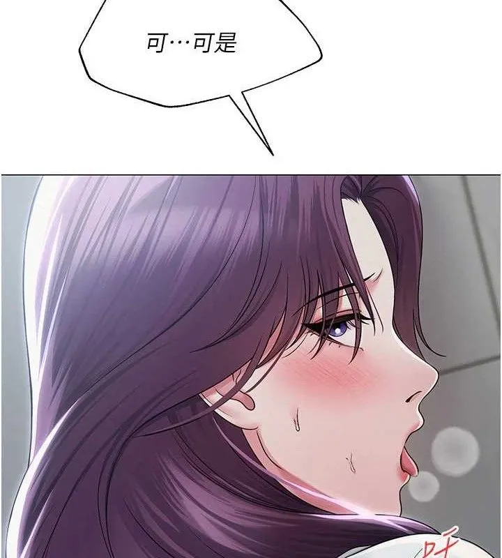 网红女老师 第16話-成為肉便器的色情網紅 第37页