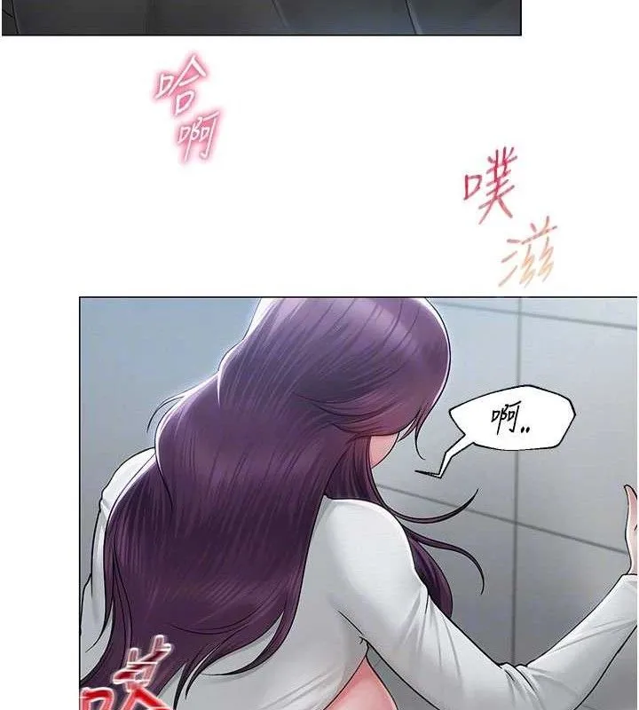 网红女老师 第16話-成為肉便器的色情網紅 第21页