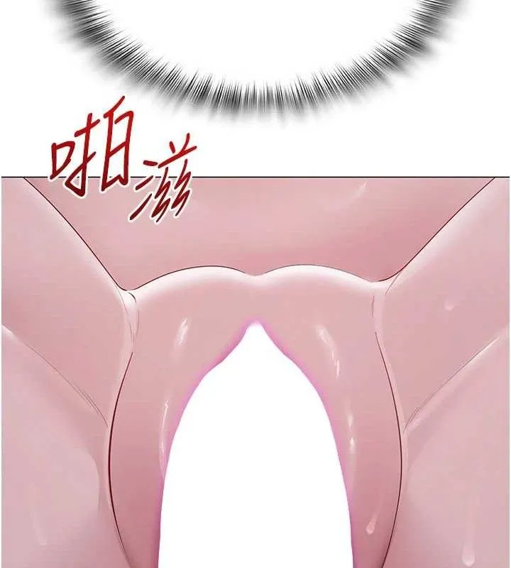 网红女老师 第29話-初次的浴室激戰 第165页
