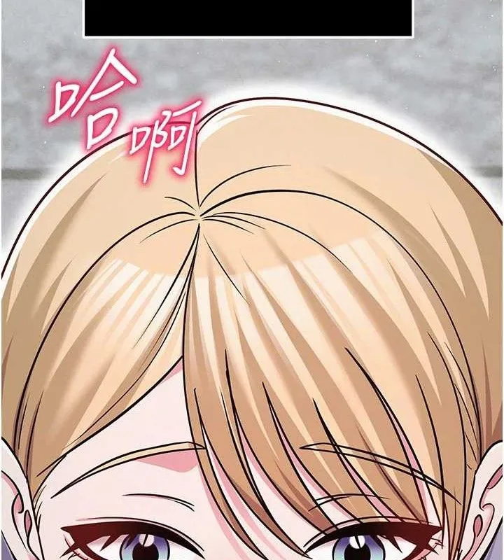 网红女老师 第29話-初次的浴室激戰 第135页