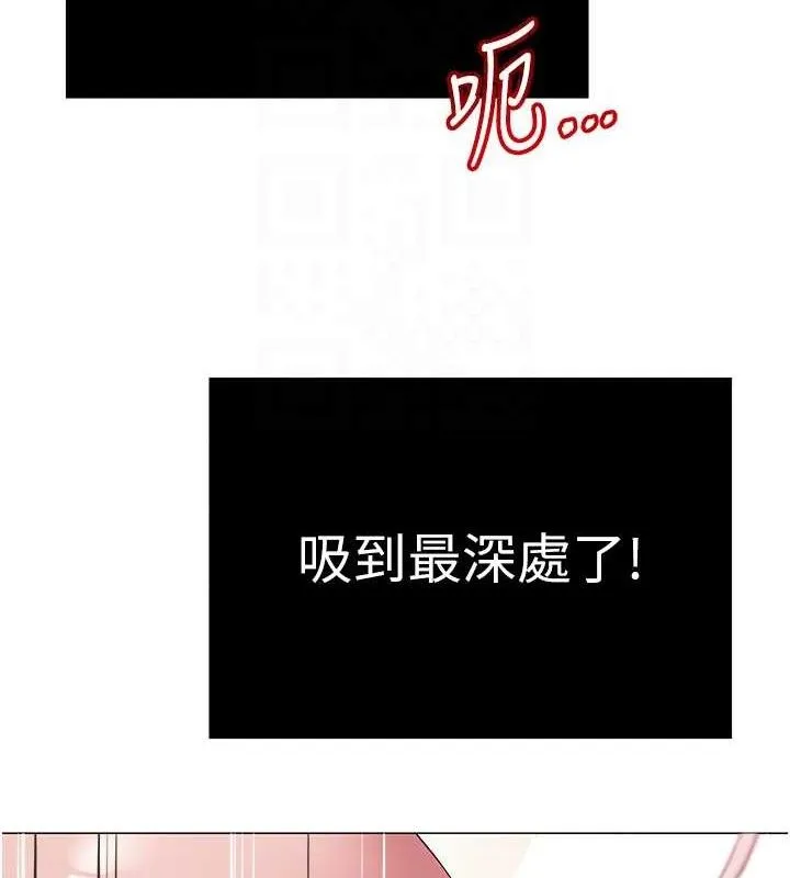 网红女老师 第29話-初次的浴室激戰 第22页