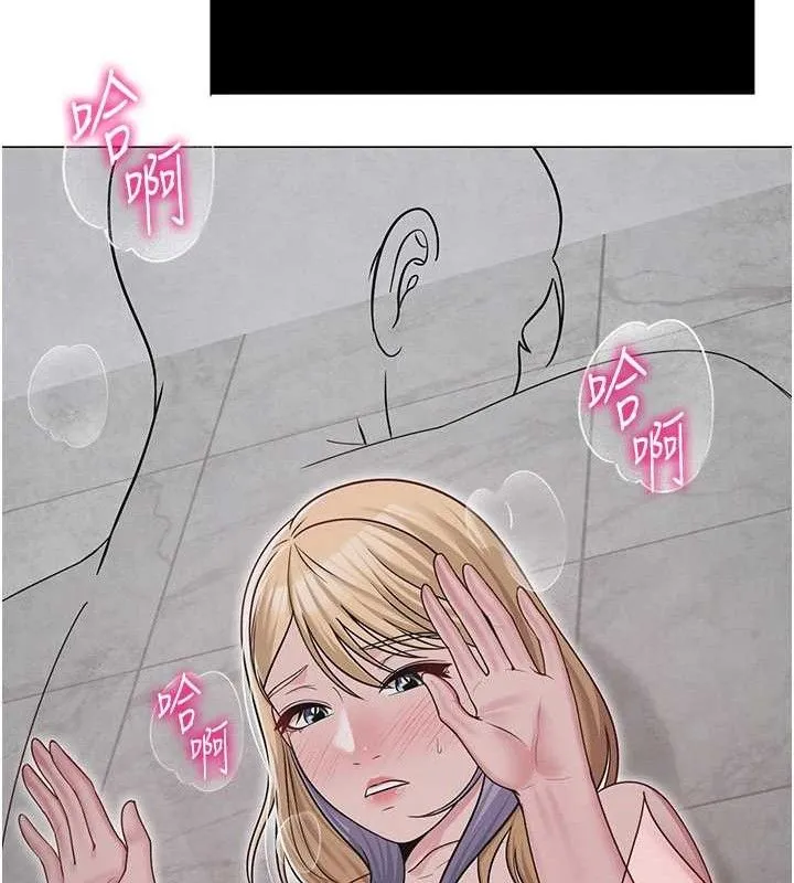 网红女老师 第29話-初次的浴室激戰 第120页