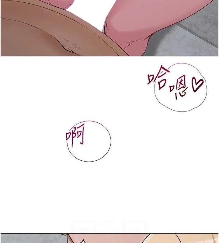 网红女老师 第29話-初次的浴室激戰 第110页