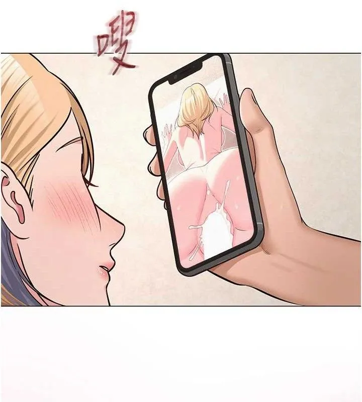 网红女老师 第29話-初次的浴室激戰 第55页