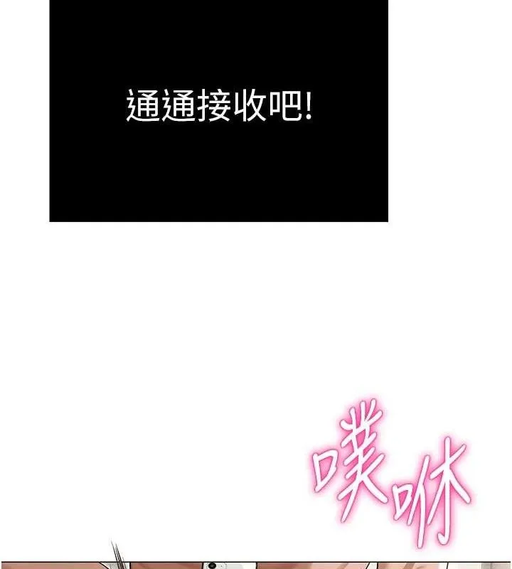 网红女老师 第29話-初次的浴室激戰 第24页