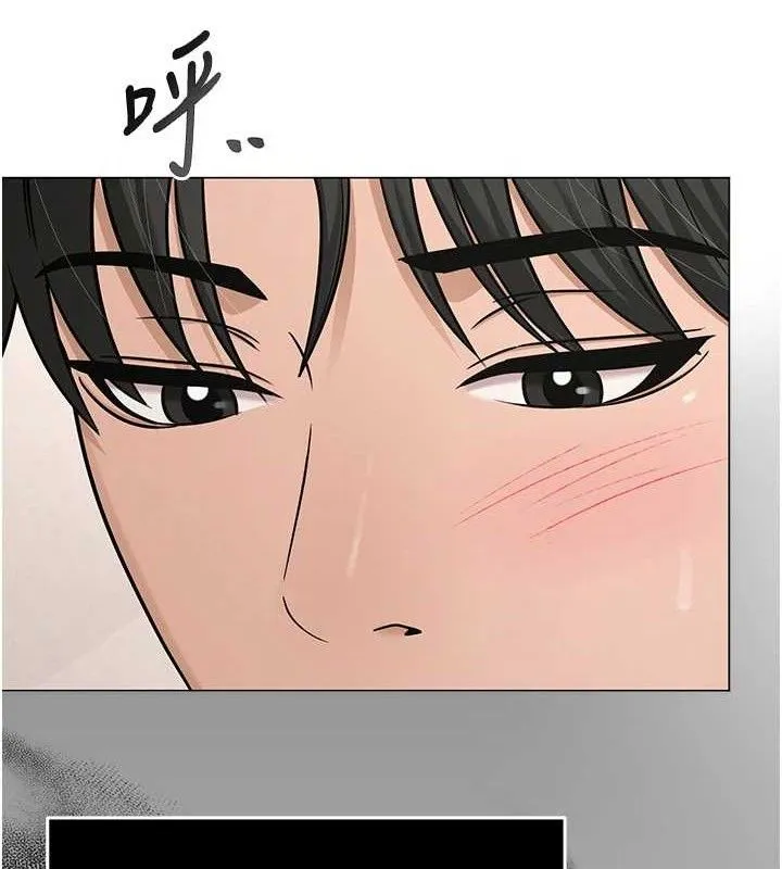 网红女老师 第29話-初次的浴室激戰 第39页