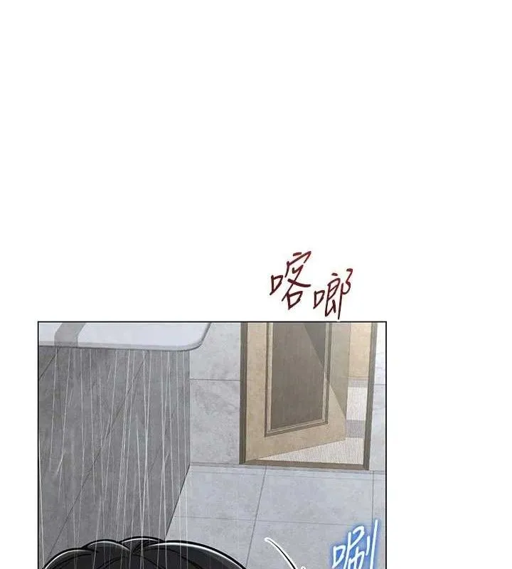 网红女老师 第29話-初次的浴室激戰 第66页