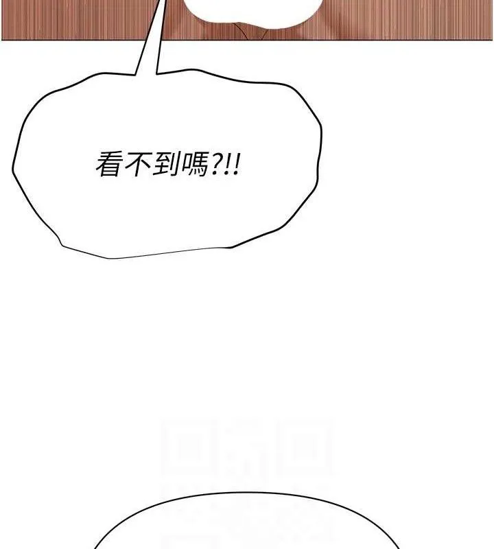 网红女老师 第29話-初次的浴室激戰 第19页