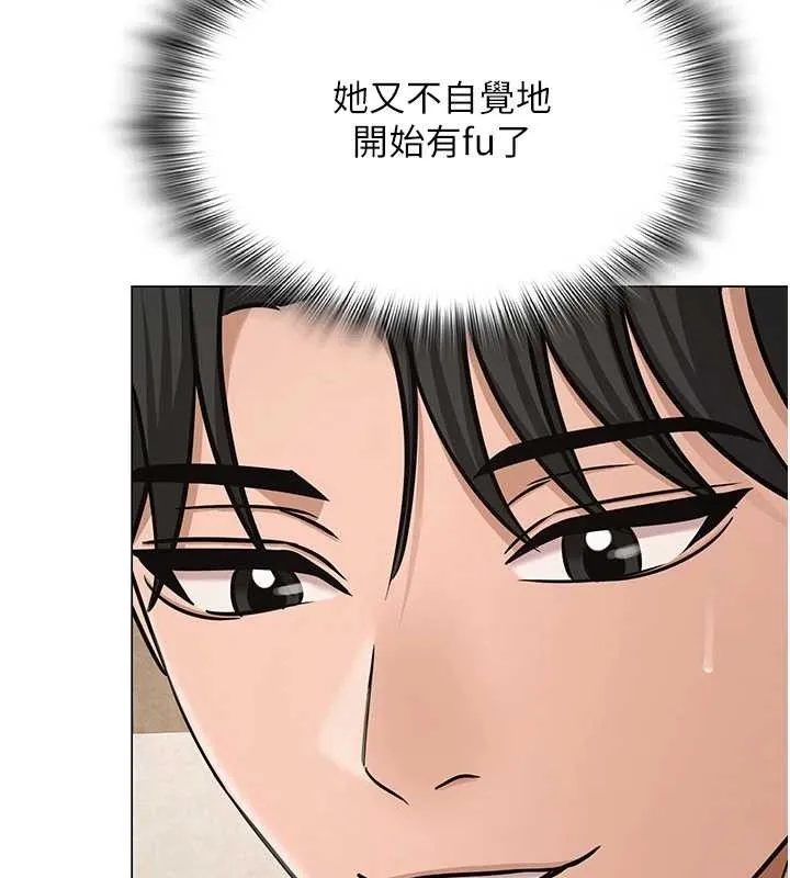 网红女老师 第29話-初次的浴室激戰 第58页