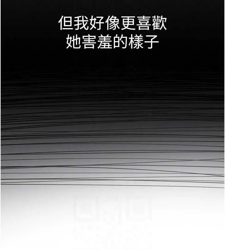 网红女老师 第29話-初次的浴室激戰 第82页
