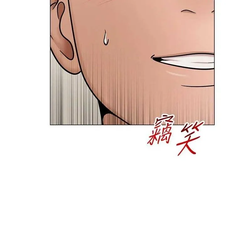 网红女老师 第29話-初次的浴室激戰 第8页