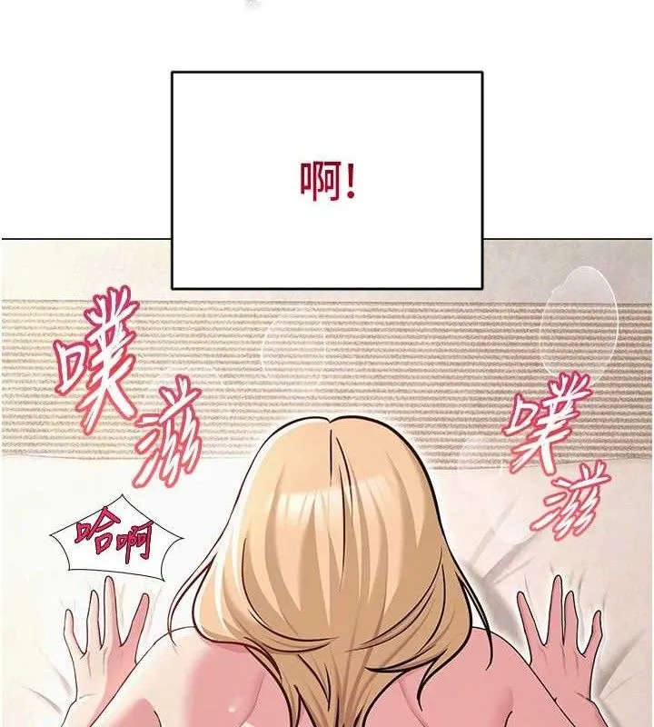 网红女老师 第29話-初次的浴室激戰 第41页