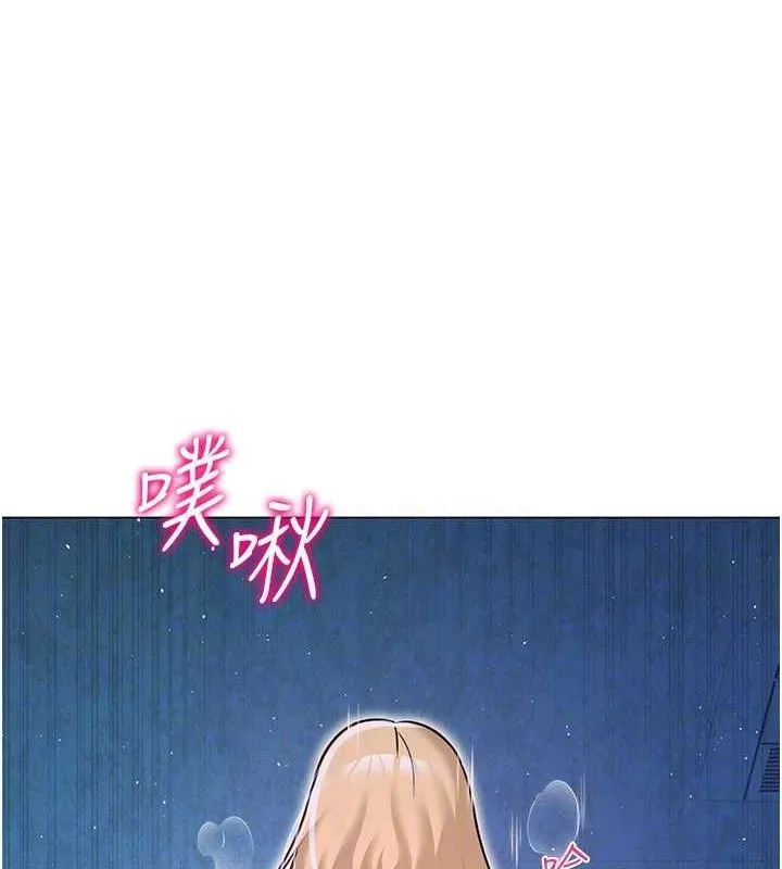 网红女老师 第28話-學生妹的處女作 第72页