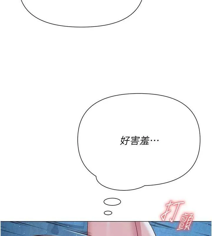 网红女老师 第28話-學生妹的處女作 第61页