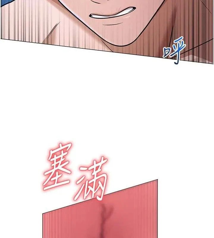 网红女老师 第28話-學生妹的處女作 第27页