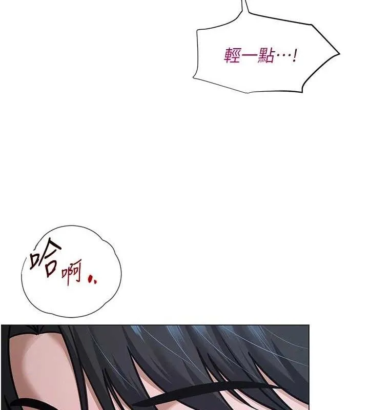 网红女老师 第28話-學生妹的處女作 第37页