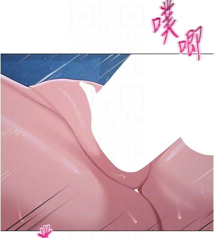网红女老师 第28話-學生妹的處女作 第45页