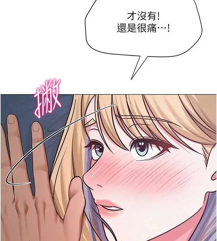 网红女老师 第28話-學生妹的處女作 第53页