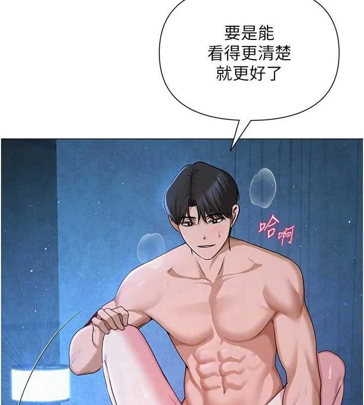 网红女老师 第28話-學生妹的處女作 第86页