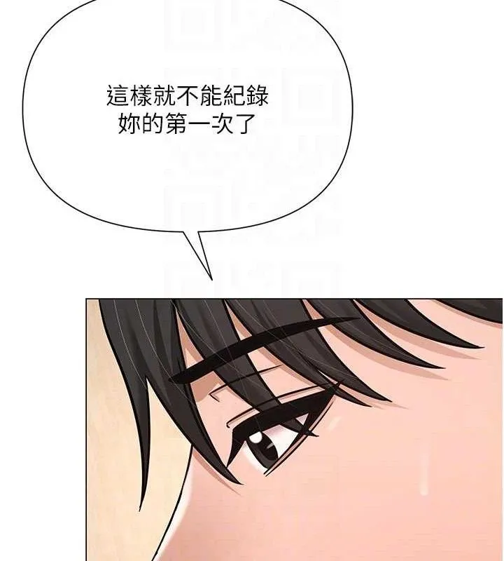 网红女老师 第28話-學生妹的處女作 第108页