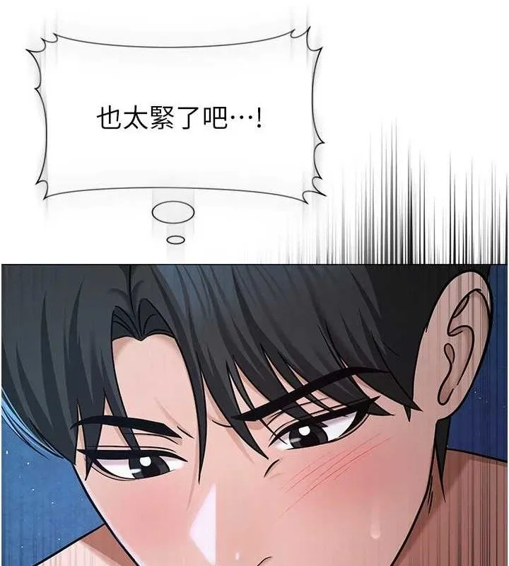 网红女老师 第28話-學生妹的處女作 第26页