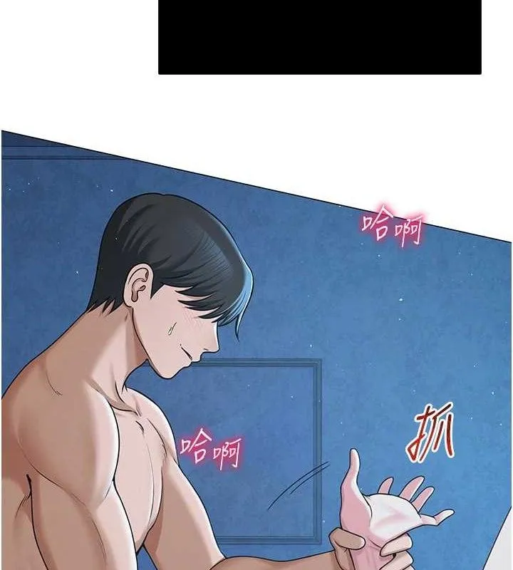 网红女老师 第28話-學生妹的處女作 第4页