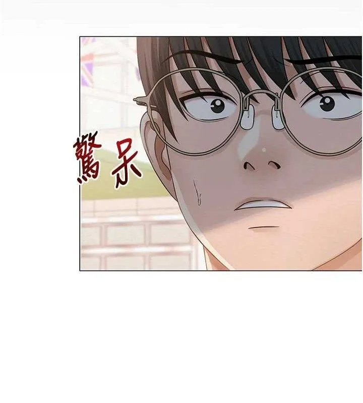 网红女老师 第20話-無果的曖昧 第126页