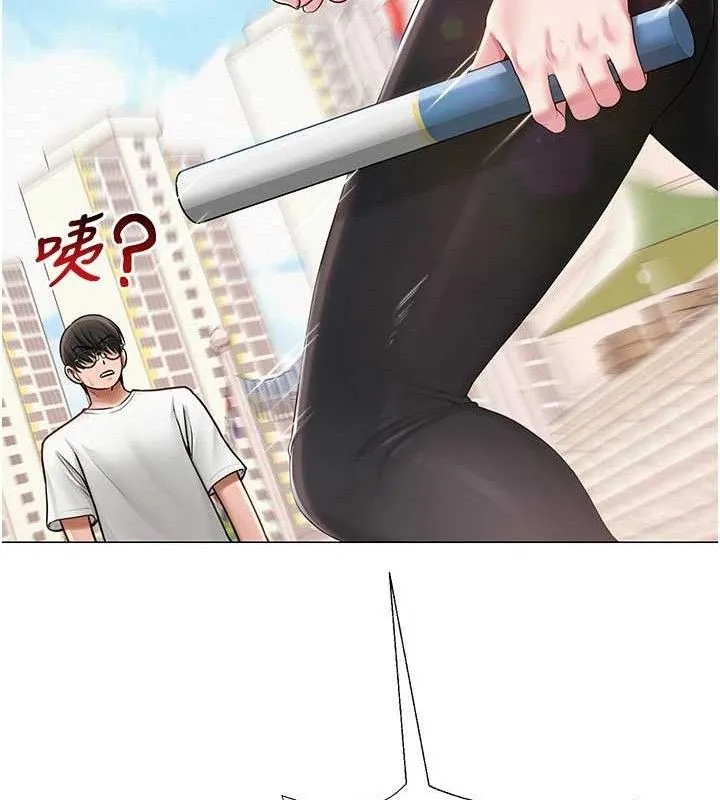 网红女老师 第20話-無果的曖昧 第143页