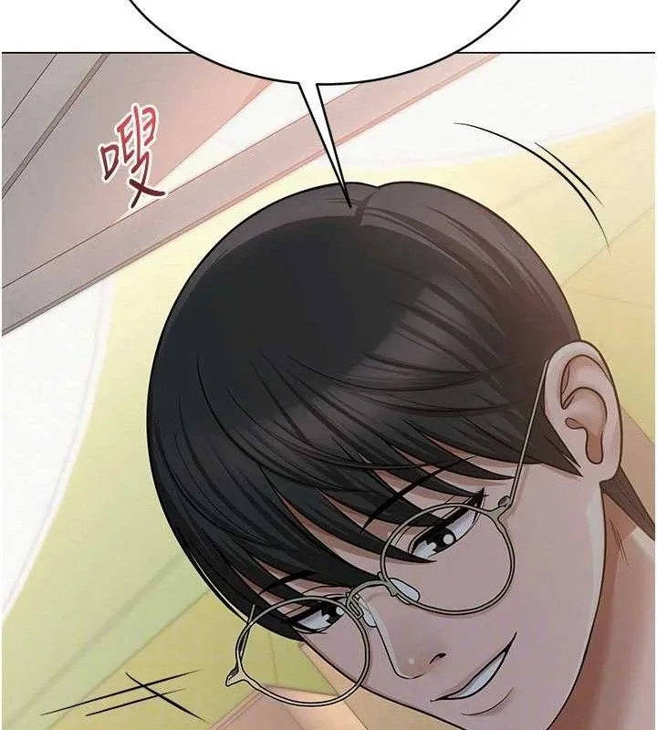 网红女老师 第20話-無果的曖昧 第80页