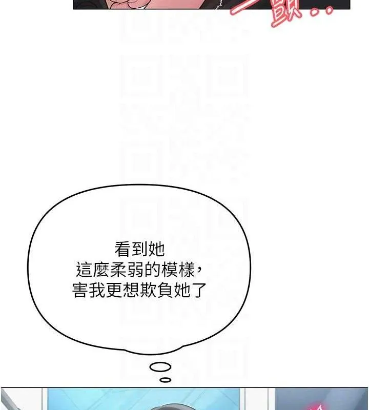 网红女老师 第15話-電車上演活春宮 第82页