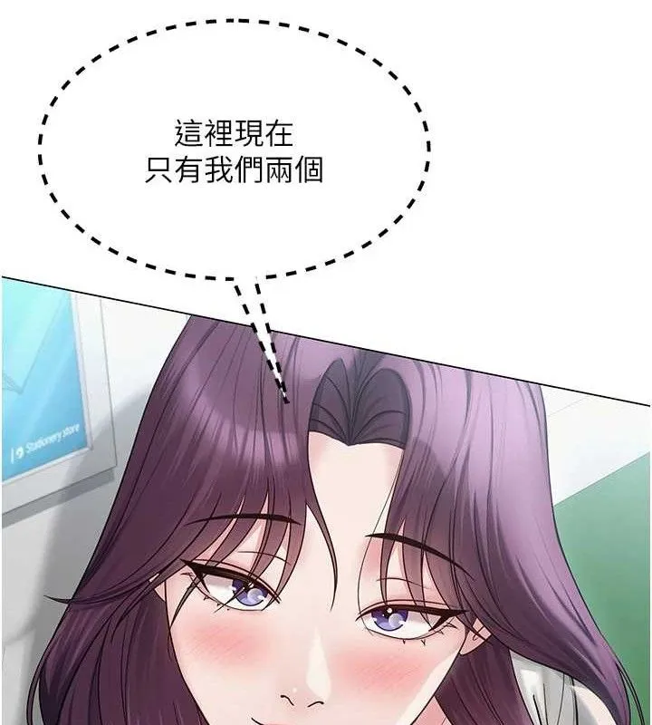 网红女老师 第15話-電車上演活春宮 第26页