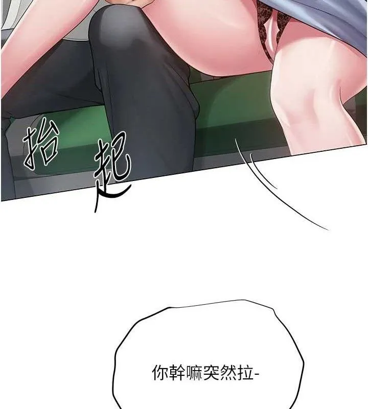 网红女老师 第15話-電車上演活春宮 第51页