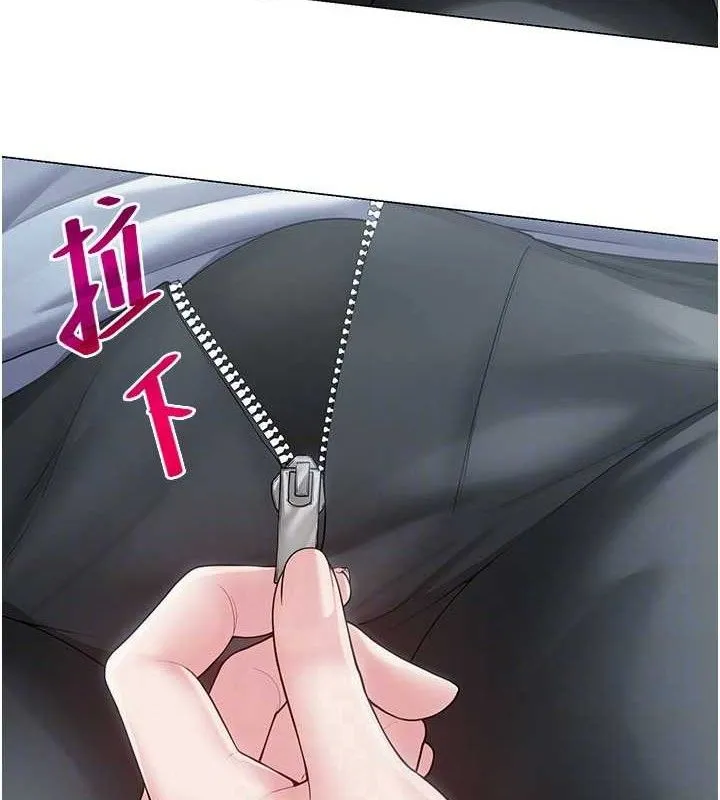 网红女老师 第15話-電車上演活春宮 第31页