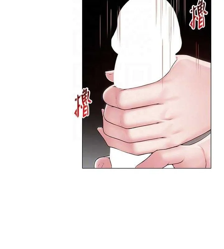 网红女老师 第15話-電車上演活春宮 第75页