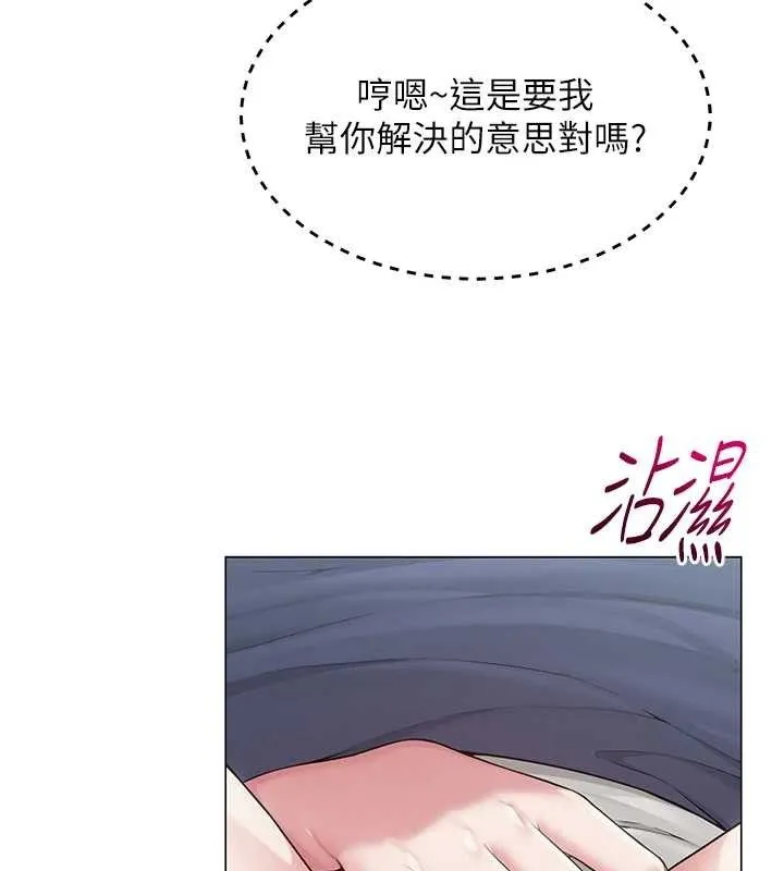 网红女老师 第15話-電車上演活春宮 第41页