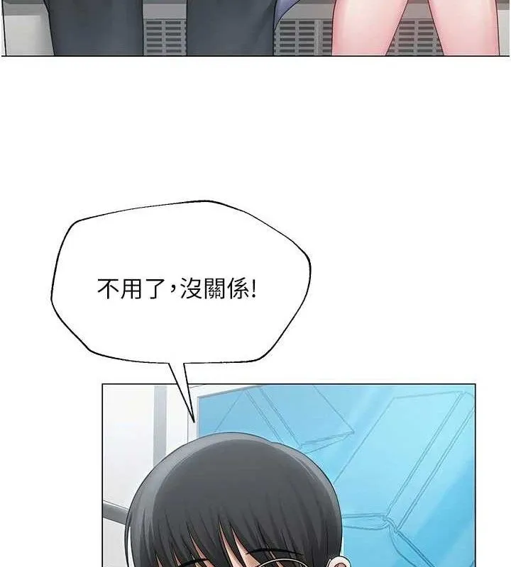 网红女老师 第15話-電車上演活春宮 第17页