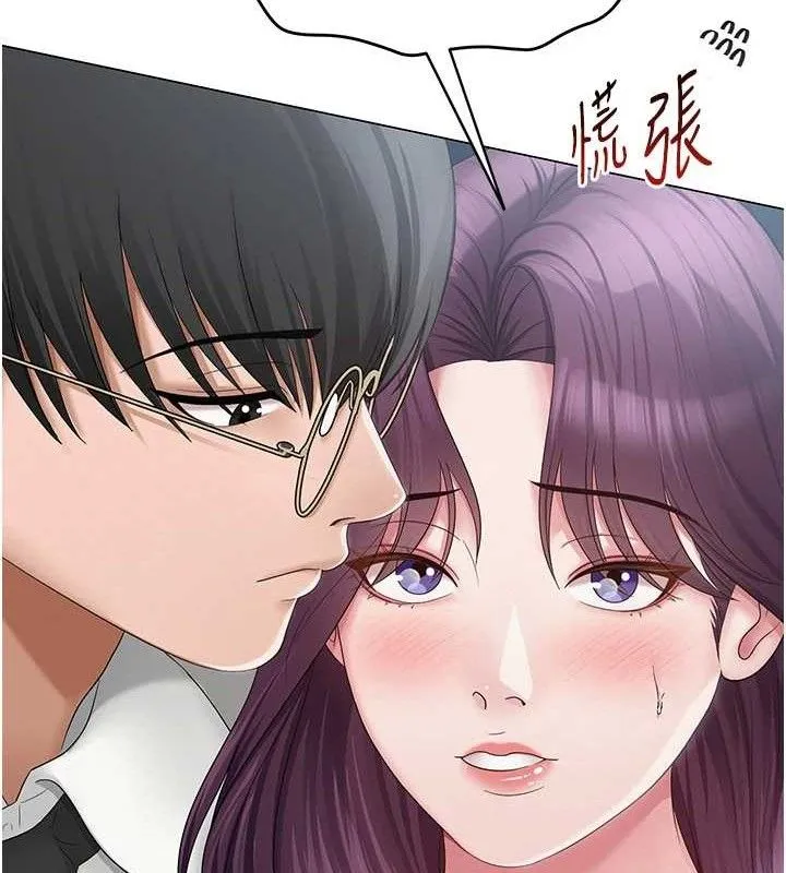 网红女老师 第15話-電車上演活春宮 第52页