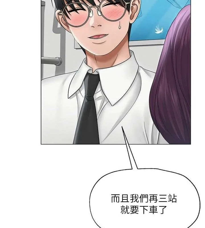 网红女老师 第15話-電車上演活春宮 第18页