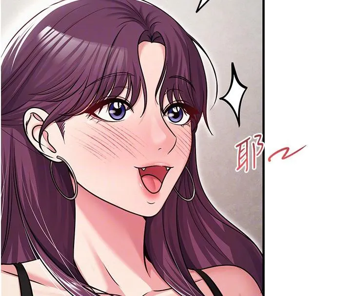 网红女老师 第31話-我是你的啟蒙老師嗎? 第94页