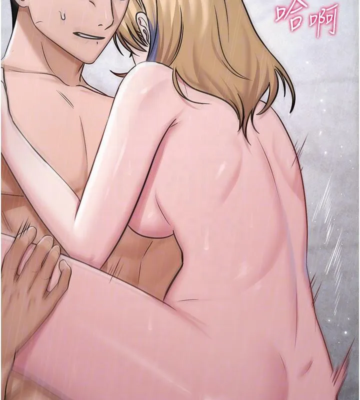 网红女老师 第31話-我是你的啟蒙老師嗎? 第21页